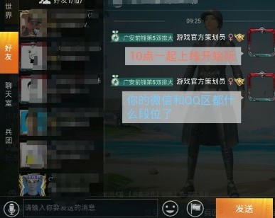 ��ƽ��Ӣ����������ô��ɫ ��ƽ��Ӣ�����ɫ������ôŪ