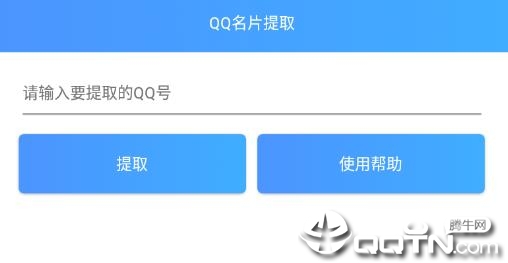 QQ��Ƭ��ȡ����2019