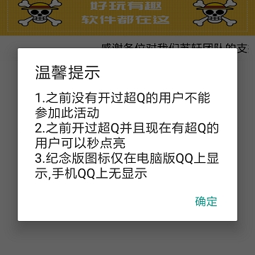 ����QQ�������ȡ