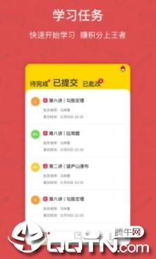 ����ѧϰѧ��app