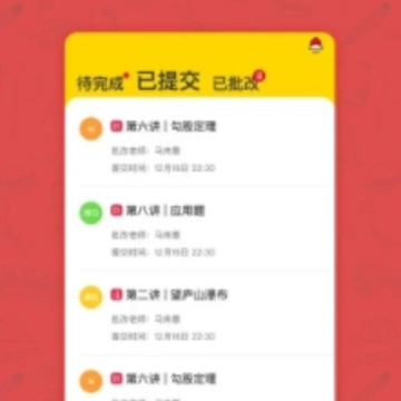 ����ѧϰѧ��app