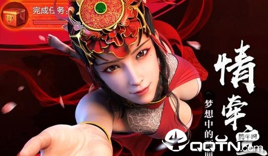 剑3指尖江湖满V版 剑3指尖江湖满V版