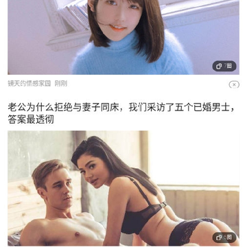 头条趣闻赚钱 头条趣闻赚钱