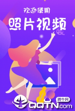 照片视频app 照片视频app