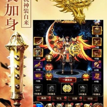 王者灭世变态版 王者灭世变态版