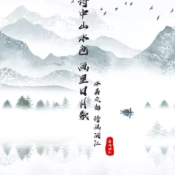 诗画浦江app 诗画浦江app