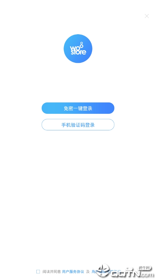 �й���ͨӦ���̵�����
