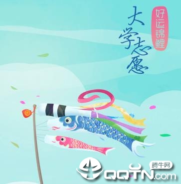 ��ѧ־Ըapp