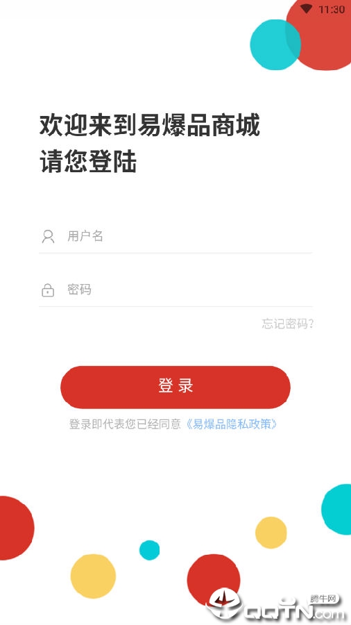易爆品 易爆品