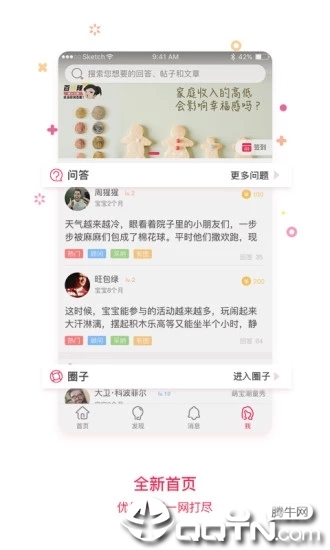 ������APP�ٷ��ֻ�����