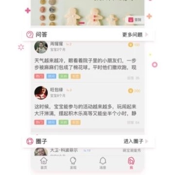 ������APP�ٷ��ֻ�����