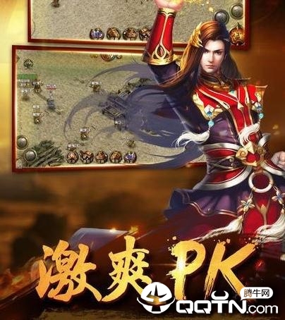 战天狼神途BT版 战天狼神途BT版