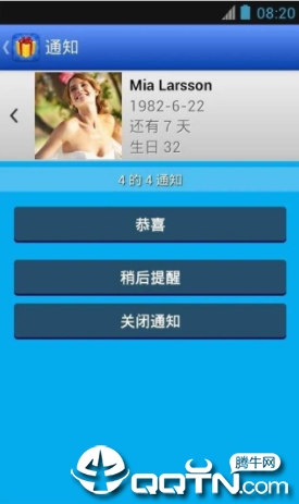 ���ռ�¼app����