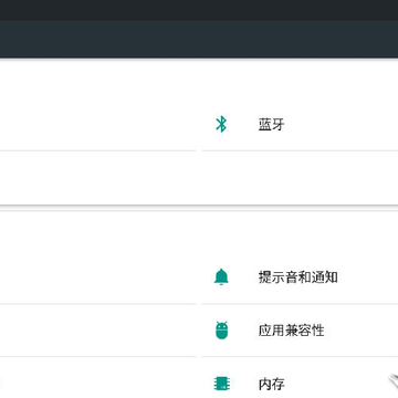 快捷设置专业版 快捷设置专业版