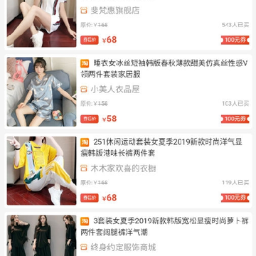 合淘 合淘