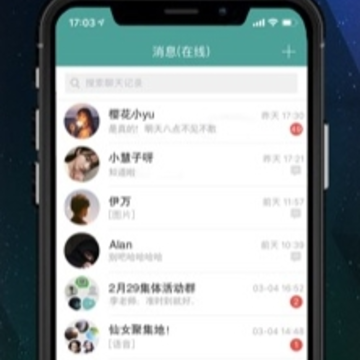 �ӿἴʱͨѶapp