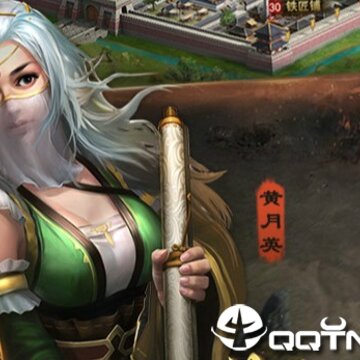 三国群英纪满V版 三国群英纪满V版
