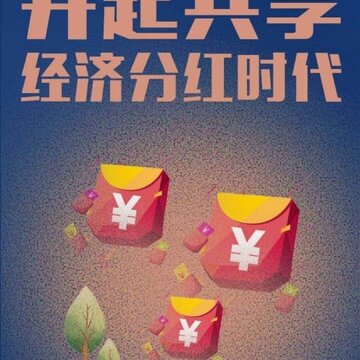 牛盾茶座商户端 牛盾茶座商户端