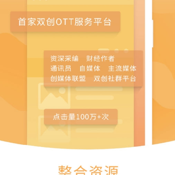 众创网 众创网