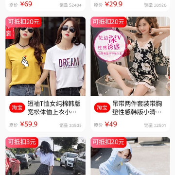淘一点 淘一点