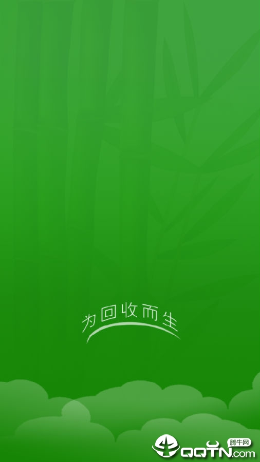 ��Լ��������ƽ̨