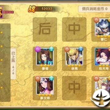 武神三国志H5 武神三国志H5