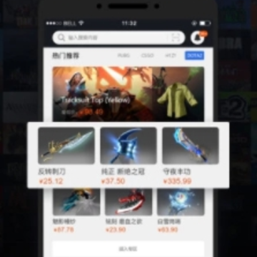 STMBUY app