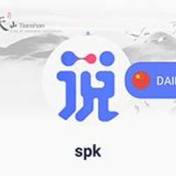 SPK中文app SPK中文app