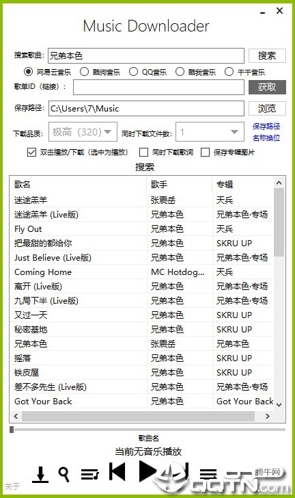 Music Downloader������������