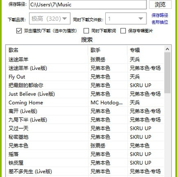 Music Downloader������������