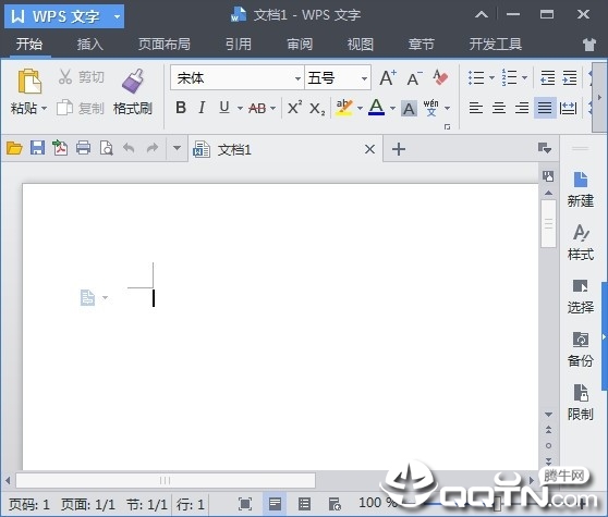 wps office2017��ɫ��