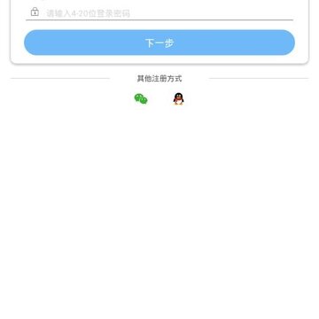 以为 以为