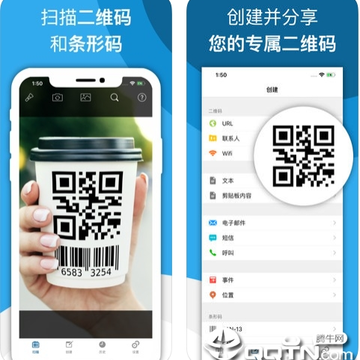 QRbot