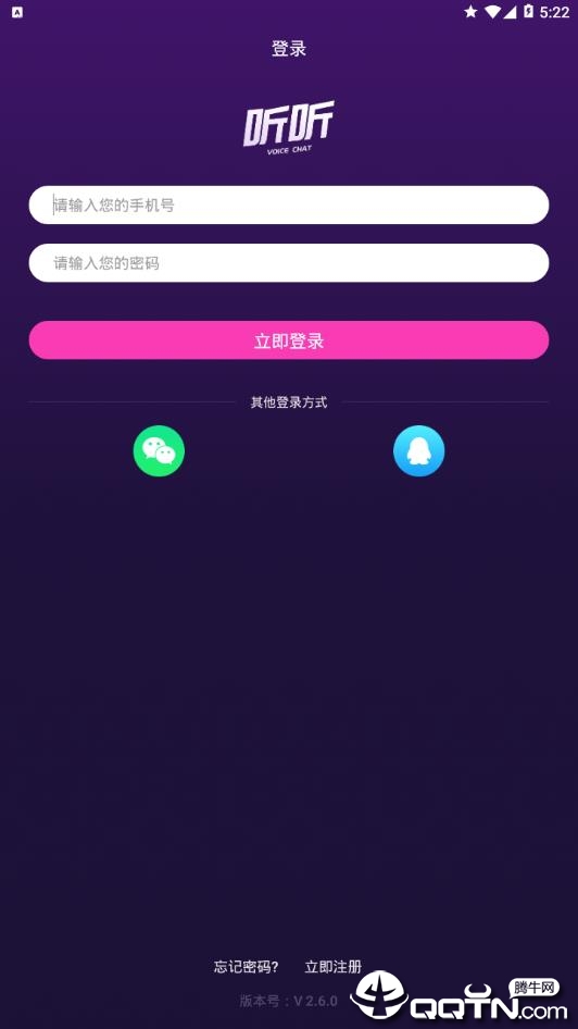 听听语音 听听语音