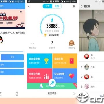 ΢��QQ�˶�����