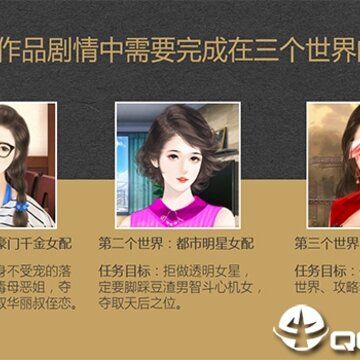 女配逆袭之素衣内购版 女配逆袭之素衣内购版