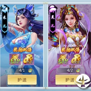 神创天下九游版 神创天下九游版