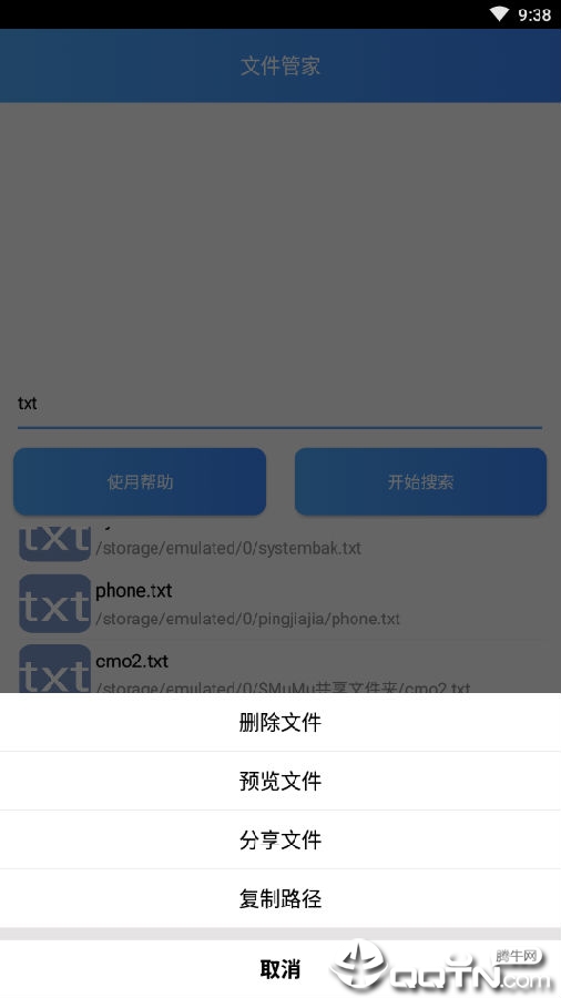�����ļ��ܼ�