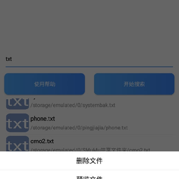 �����ļ��ܼ�