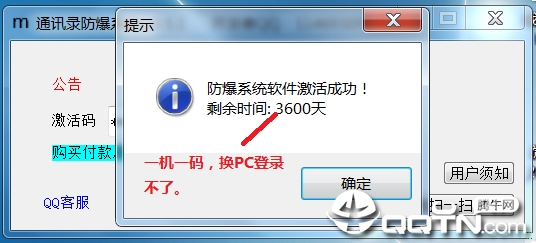 ë��ͨѶ¼����ϵͳ
