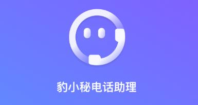 ��С�ص绰����