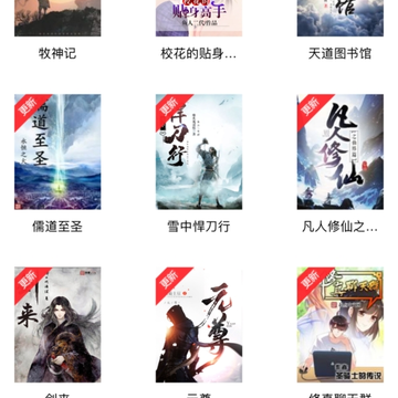 小小阅读 小小阅读