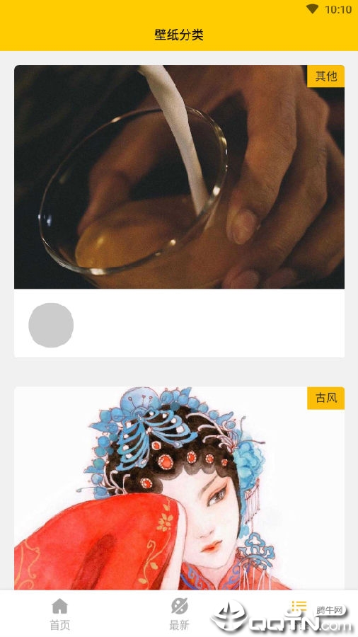 �������ֱ�ֽ