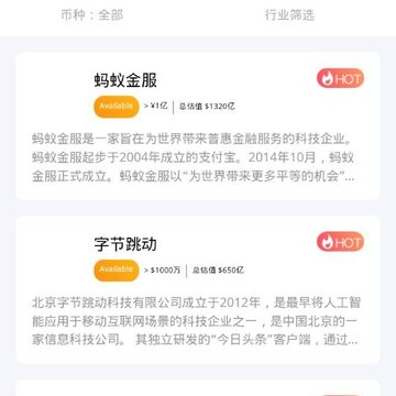 独角汇 独角汇
