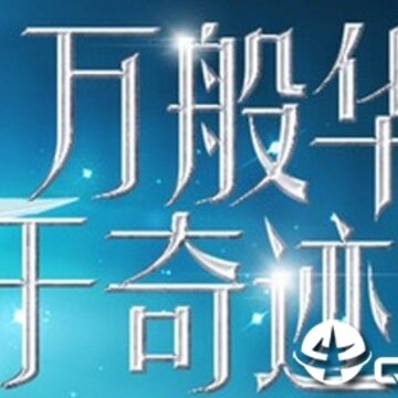 �漣��ְҵ