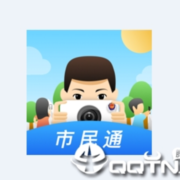 晋中市民通app 晋中市民通app