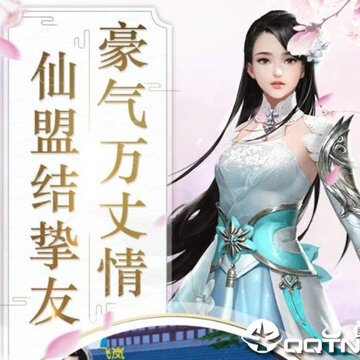 斗武应用宝版 斗武应用宝版