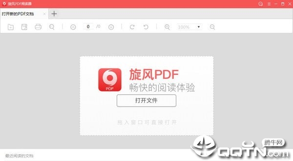 ����PDF�Ķ���