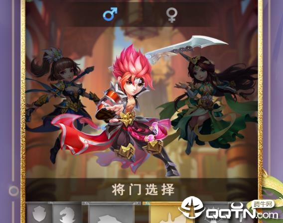 一点三国应用宝版 一点三国应用宝版