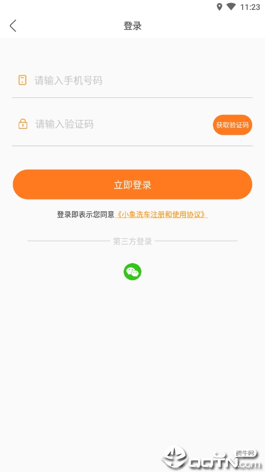 С��ϴ����
